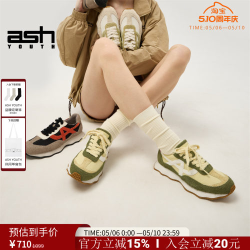 ASHYOUTH「云朵」女鞋休闲鞋