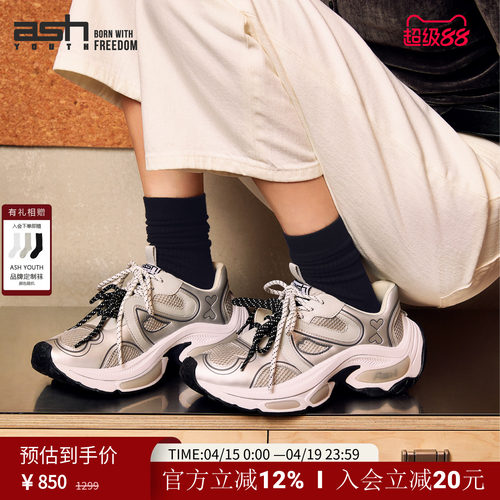 ASHYOUTH明星同款厚底老爹鞋