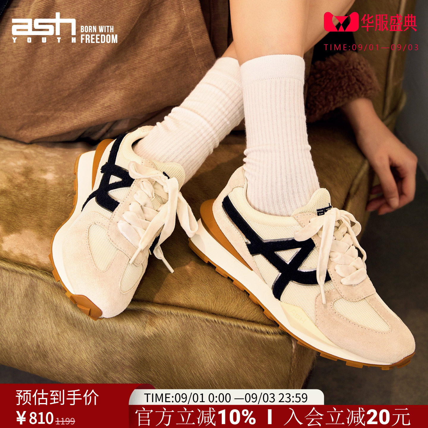 ASHYOUTH秋冬真皮复古运动鞋图片
