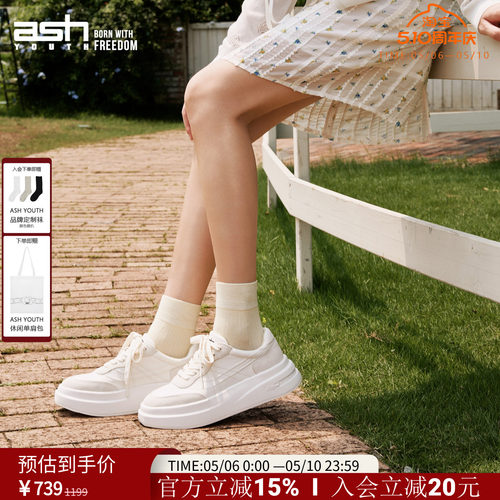ASHYOUTH「云轨」女鞋休闲板鞋