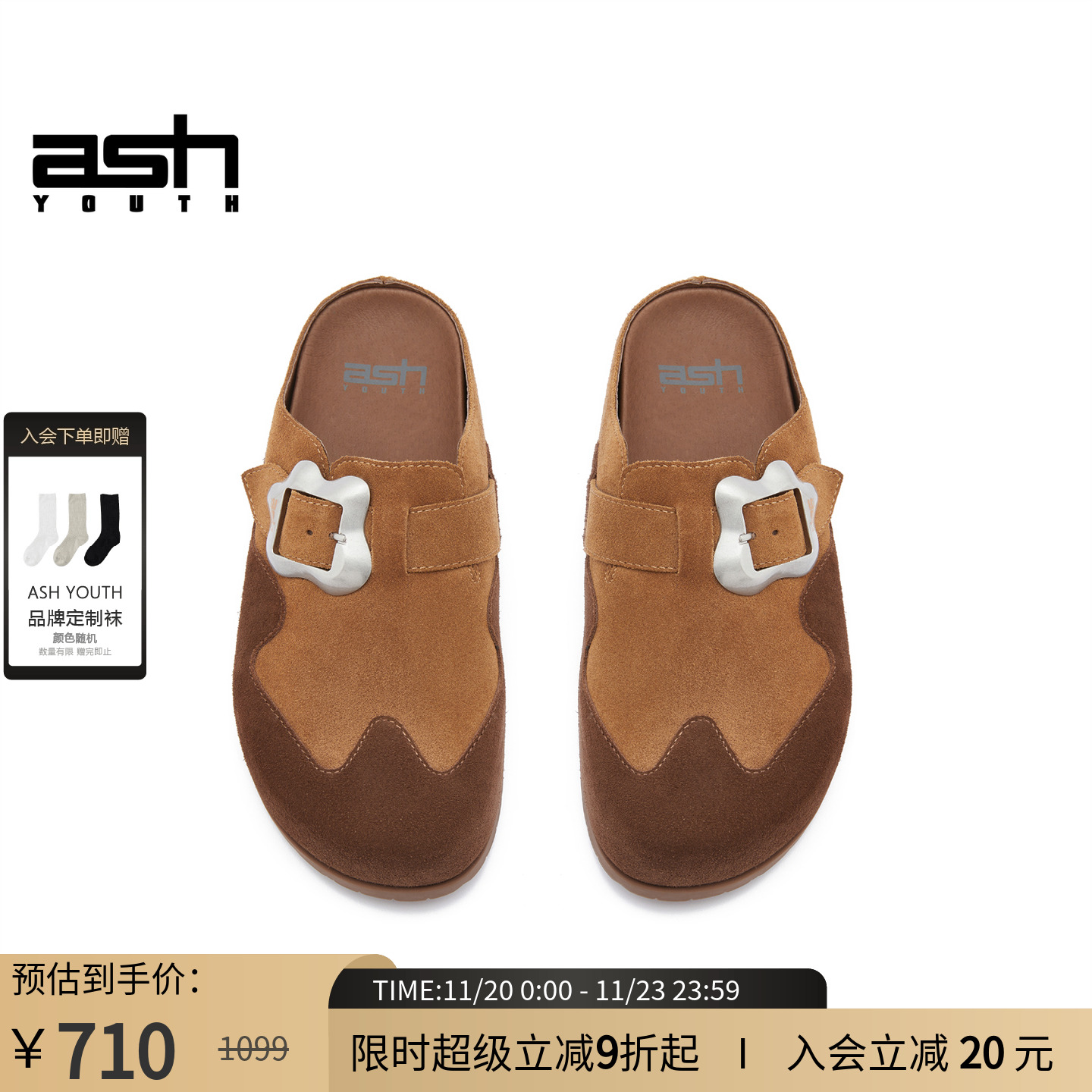 ASHYOUTH「泰迪」女鞋勃肯鞋