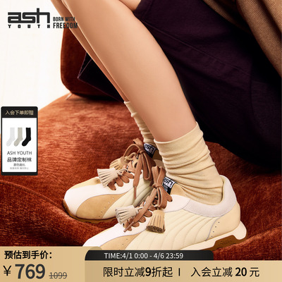 ASHYOUTH复古流苏德训鞋女