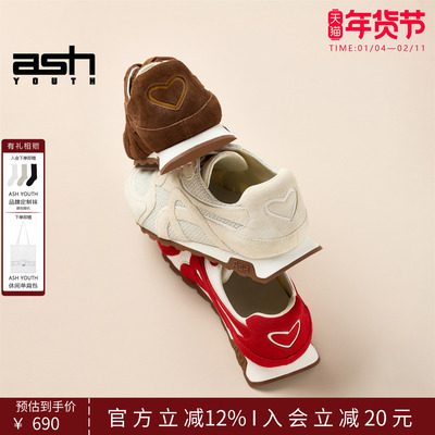 ASHYOUTH爱心苹果女鞋德训鞋