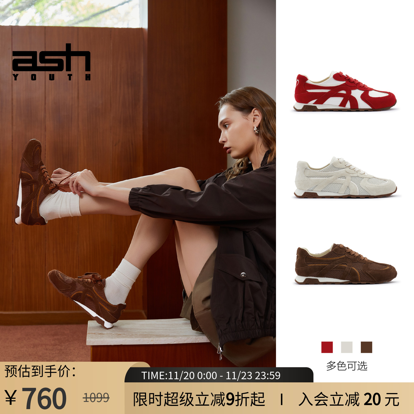 明星同款ASHYOUTH爱心苹果女鞋