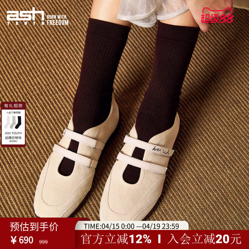ASHYOUTH法式玛丽珍德训鞋女