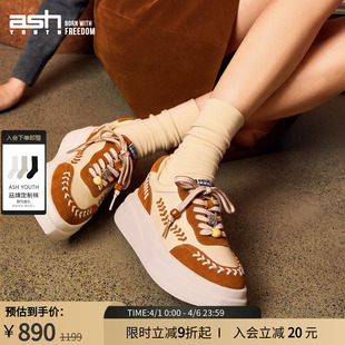 ASH 女 YOUTH「云织」游牧风编织串珠系带厚底增高新春真皮小白鞋