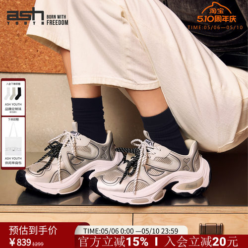 ASHYOUTH明星同款厚底老爹鞋