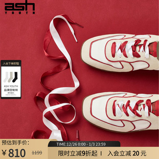 明星同款 芭蕾舞鞋 ASH 真丝软底单鞋 德训鞋 YOUTH「云舞」女鞋