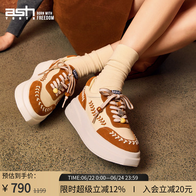 ASHYOUTH游牧风编织串珠系带女鞋