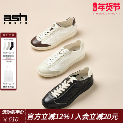 ASHYOUTH「云柔」超柔软板鞋