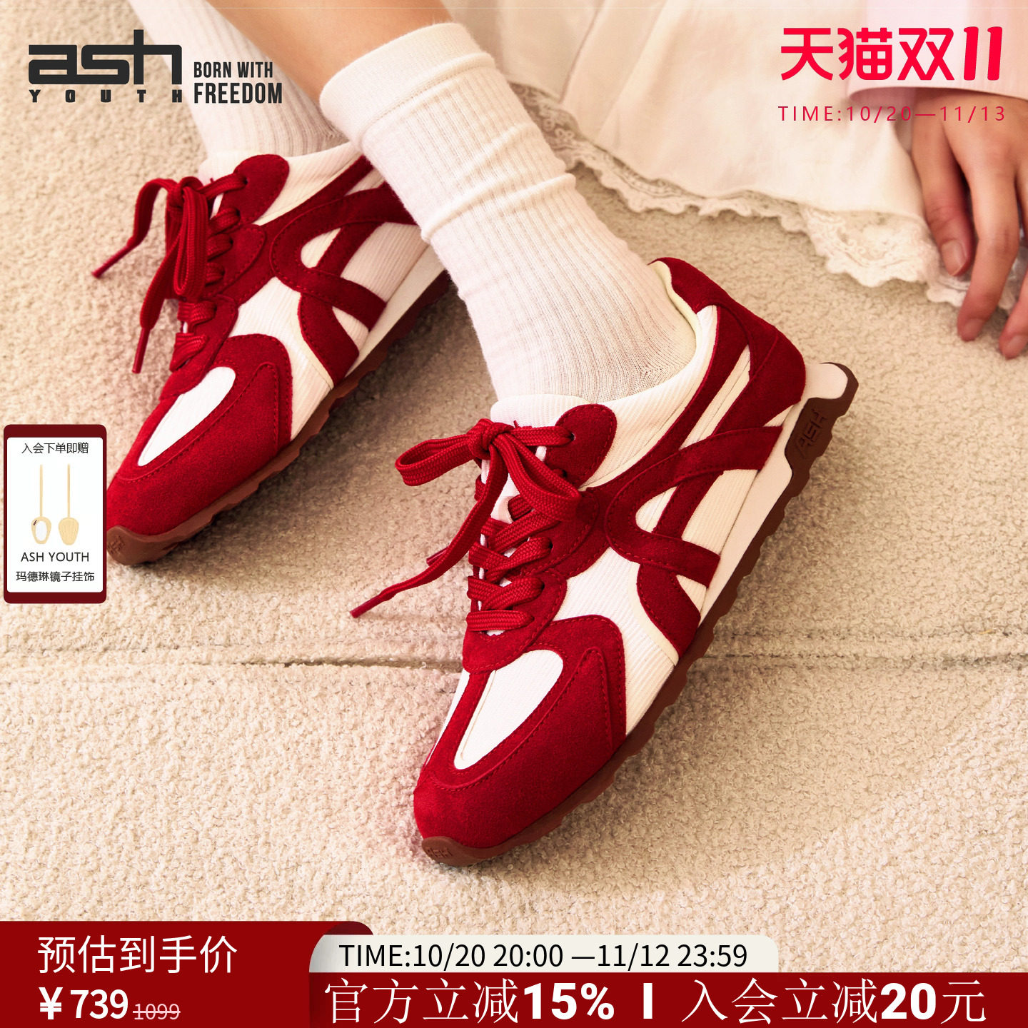 【明星同款】ASH YOUTH「爱心苹果」休闲单鞋真皮薄底德训鞋女鞋