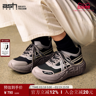 ASHYOUTH月弹厚底老爹鞋女款