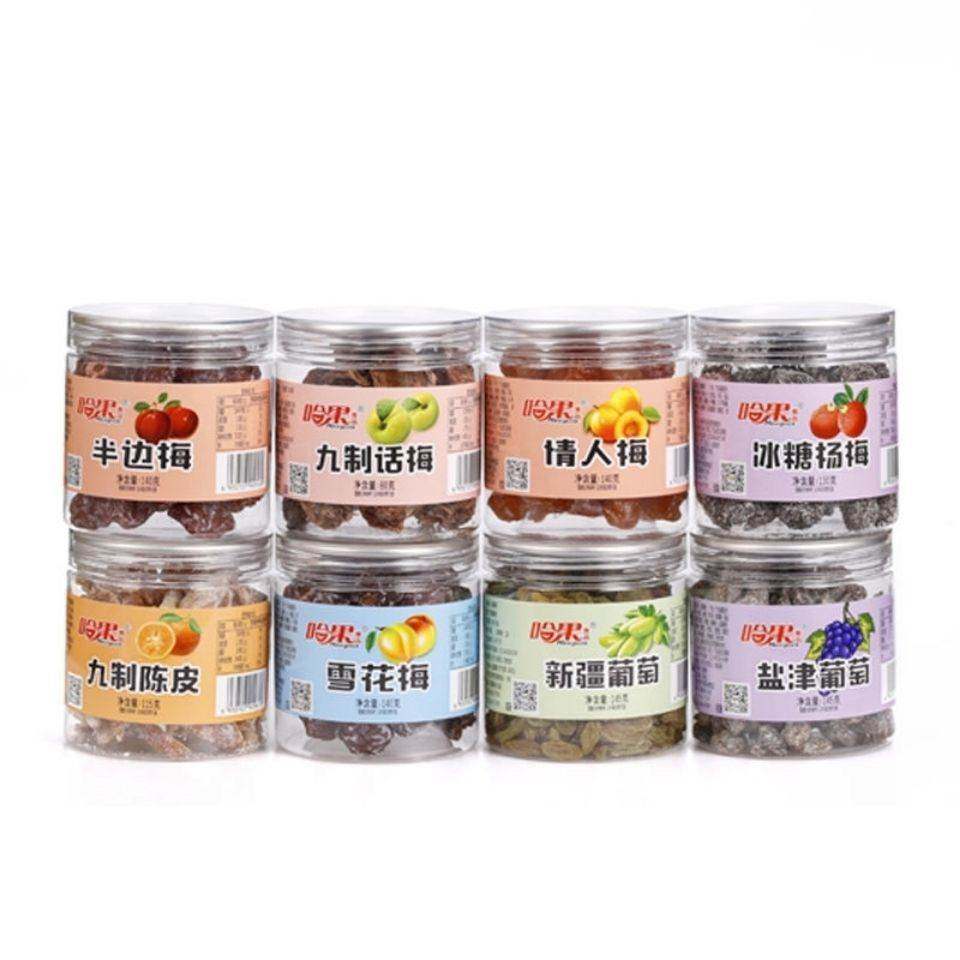 哈果8味组合罐装蜜饯果干酸甜口味零食大礼包半边梅葡萄干陈皮干