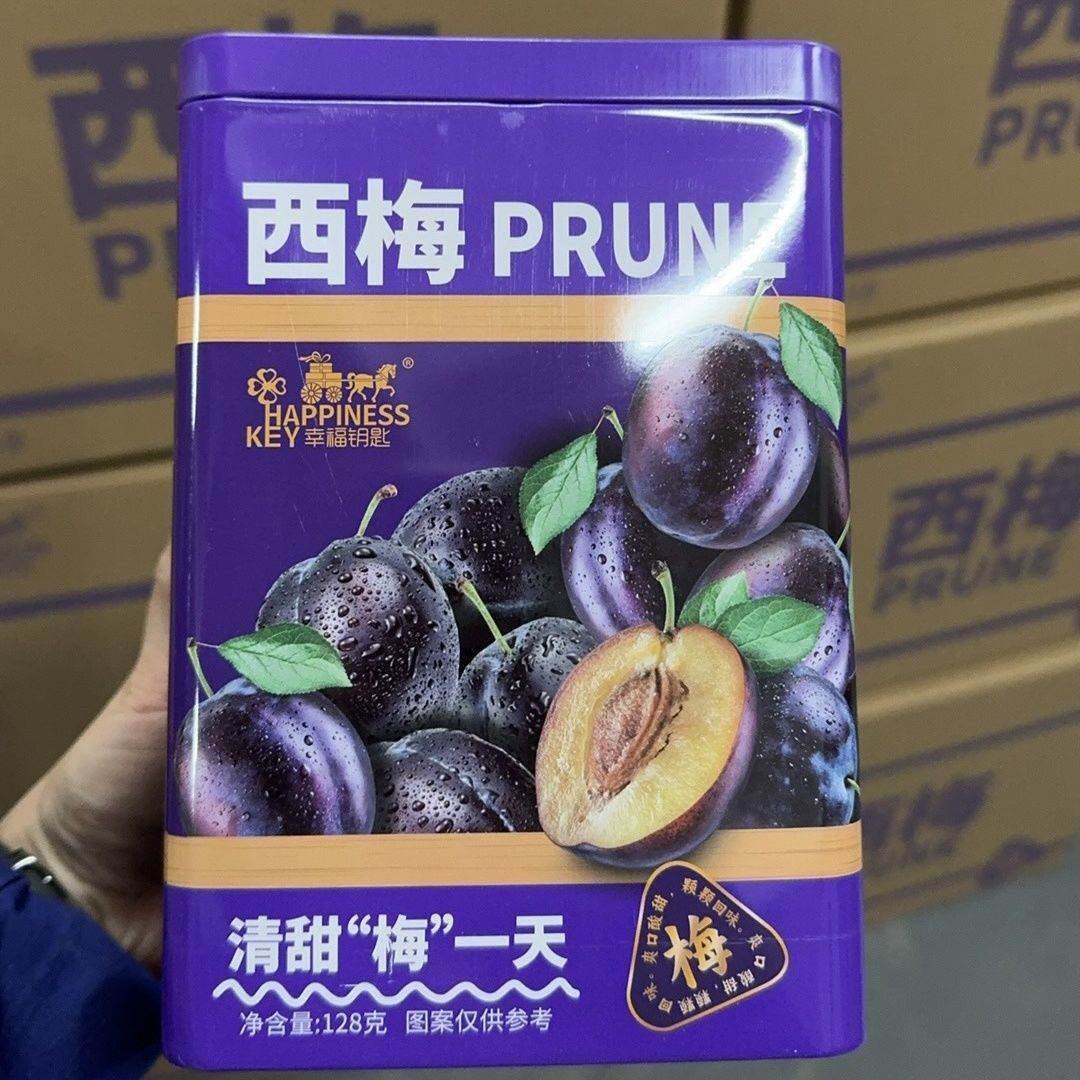 幸福钥匙西梅独立包装蜜饯果干酸甜梅子茶配零食西梅罐装礼盒装