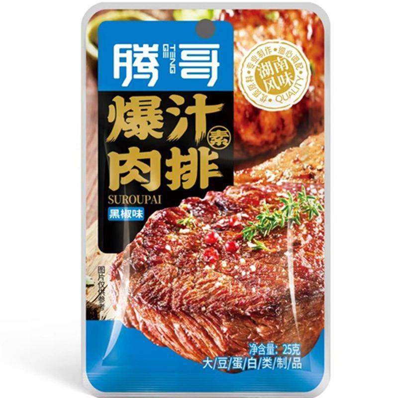 腾哥爆汁香辣手撕素肉排黑椒味老卤牛肉味腾哥豆干即食速食零食