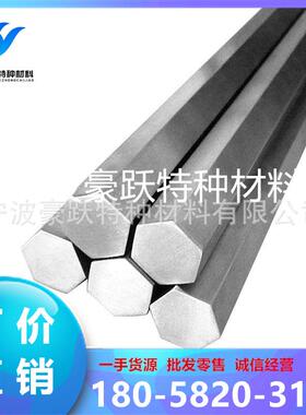 供应316Ti不锈钢实心钢棒 316L圆钢 630 630F六角棒304圆条光亮棒