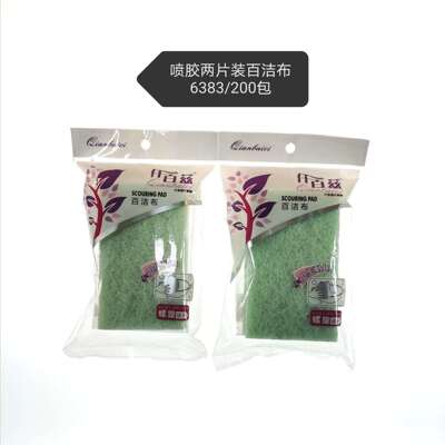 仟百兹多用喷胶尼龙百洁布6383