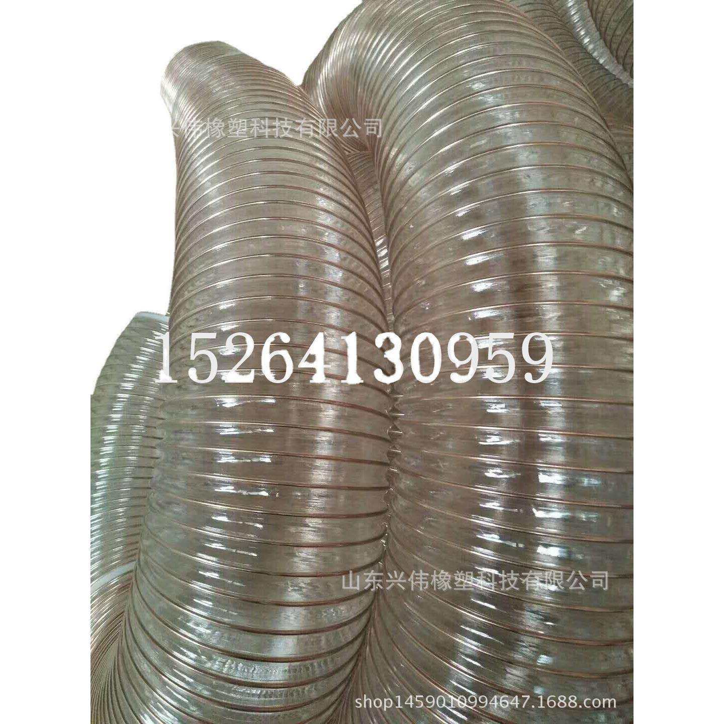 工业耐磨PU钢丝吸尘软管 PU透明钢丝管 PU透明钢丝波纹伸缩管