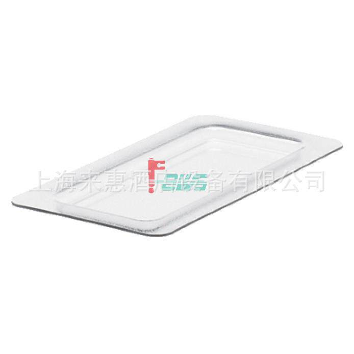 CAMBRO 30CFC-135 GN1/3 储冷盘平盖(透明)