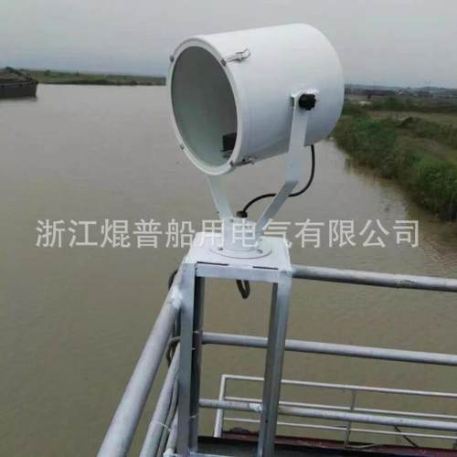 船用投光灯TG14 220V1000W Spot Light