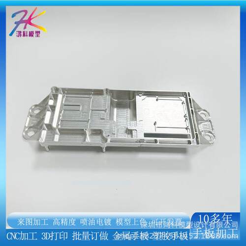 LED灯具面板配饰首版模型铝合金cnc精密加工机械配件3D打印模型