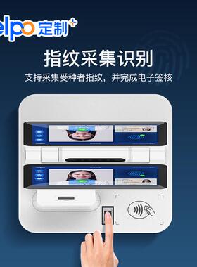 天波10.1寸触控屏多功能人证核验设备D2 双目疫苗核签仪 原厂直销