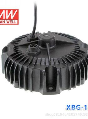 明纬电源XBG-160-A/AB 34~56V3300mA160WLED驱动器金属防水可调光