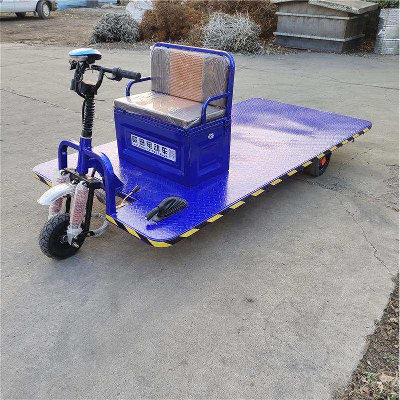 三轮蓝色大把平板 电动平板搬运车 平板拉货车 大小尺寸都可做