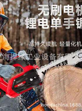 亚特YT4370电链锯10寸锂电锯家用小型便携式电锯户外单手锯伐木锯
