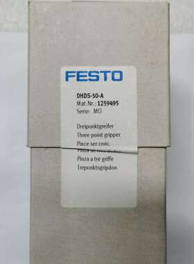 festo 三点抓手DHDS系列-16/32/50-A-NC 1259491 1259493 1259495