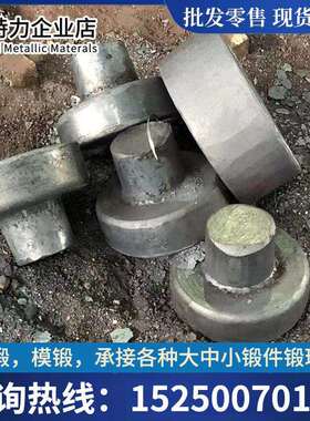 PCrNi3Mo圆钢钢板锻件PCrNi3Mo锻环圆棒