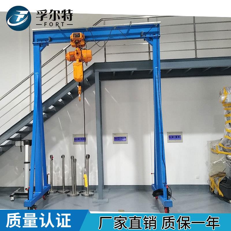 FT5-03 龙门架厂家 可移动 便携手推多规格简易龙门吊