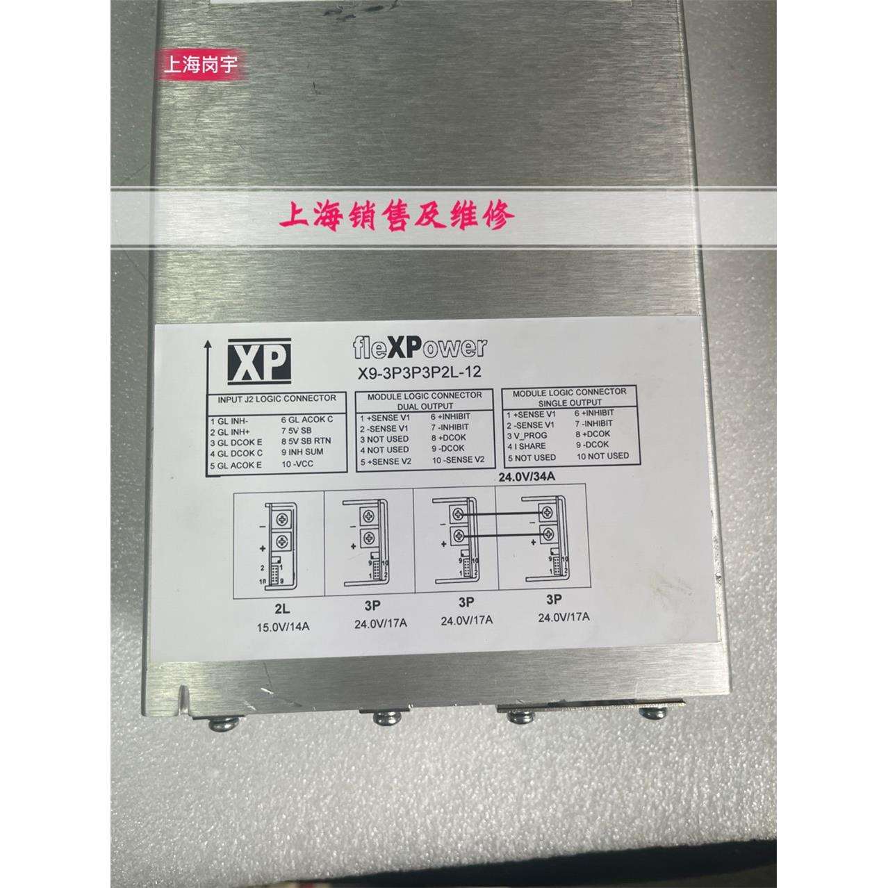 XP Power X9-3P3P3P2L-12电源660-052198-002 10005826 质保久