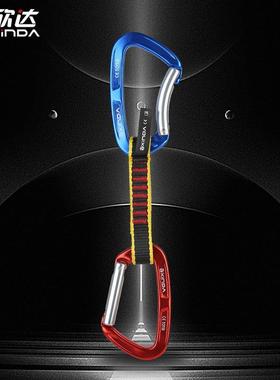 欣达Xinda登山扣户外登山攀岩攀冰保护快挂组安全装备主锁攀岩扣