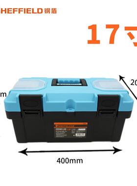 「振坤龙」钢盾T024003t17英寸高强度塑料工具箱