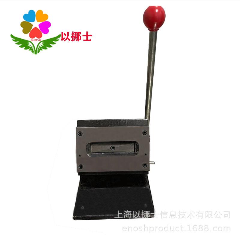 以挪士取样器切卡机极片取样器裁切机15*100mm 20*100mm