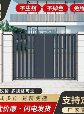 厂销欧式铝艺大门庭院别墅门对开门农乡村围墙双开进户门精工防盗