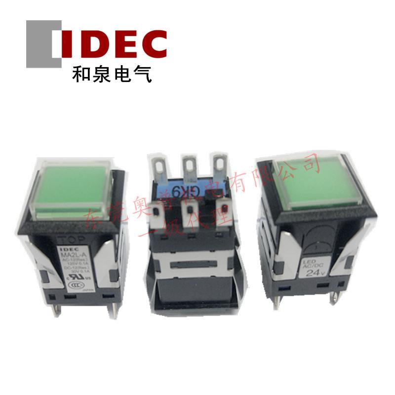 IDEC和泉方形自锁带灯24V按钮 MA2L-A1141G R W Y S PW A一开一闭