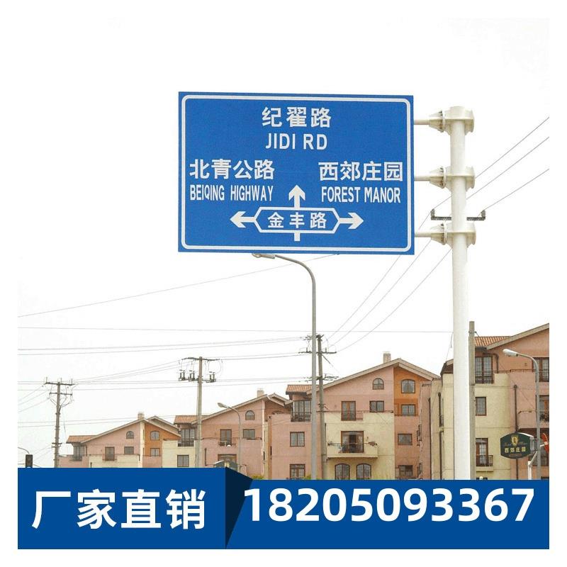 交通标志牌立杆道路指示牌杆F单悬臂标志杆标识牌立柱L八角杆定