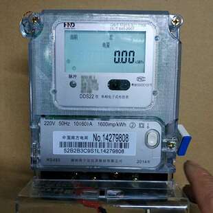 供电局效验浩宁达电表DDS22-10(60)A 单相电流表智能电测