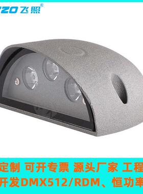 LED壁灯步道灯4W6W9W古建别墅园林栈道文旅夜游亮化RGBL全彩