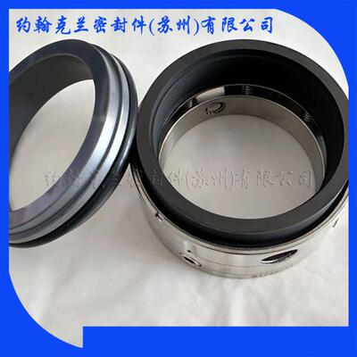 厂家供应机械密封58U-60 机械密封件 销售