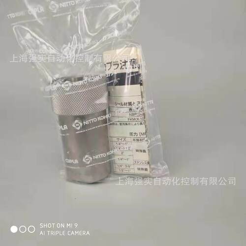 日东NITTO高压用HSP系列 进口3/8外螺纹安装套筒3HS 快速接头母头