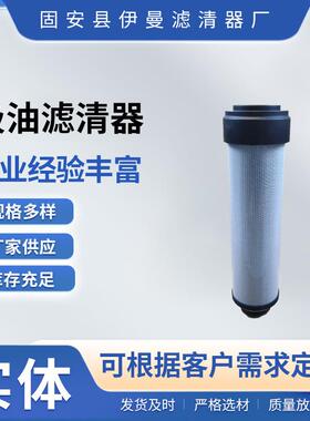 工厂150 210液压滤芯2109712进口玻纤材质液压滤清器机滤空滤