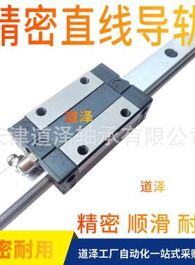 直线导轨方形HQ-GHSH GHS2N GHSL GHSNH-H28 30 40 45 55 70 80