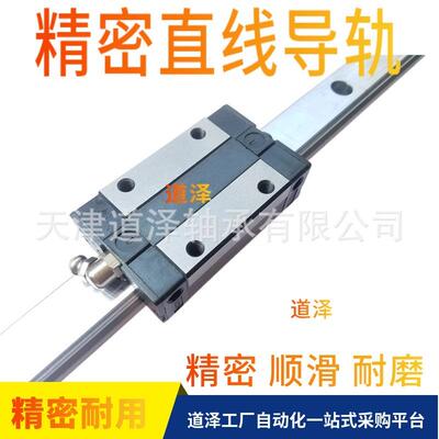 直线导轨方形HQ-GHSH GHS2N GHSL GHSNH-H28 30 40 45 55 70 80