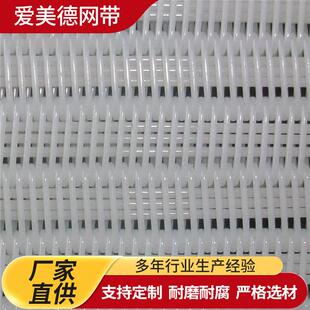 平纹螺旋聚酯网造纸烘干过滤网尼龙单丝压缩机输送带滤布网带直销