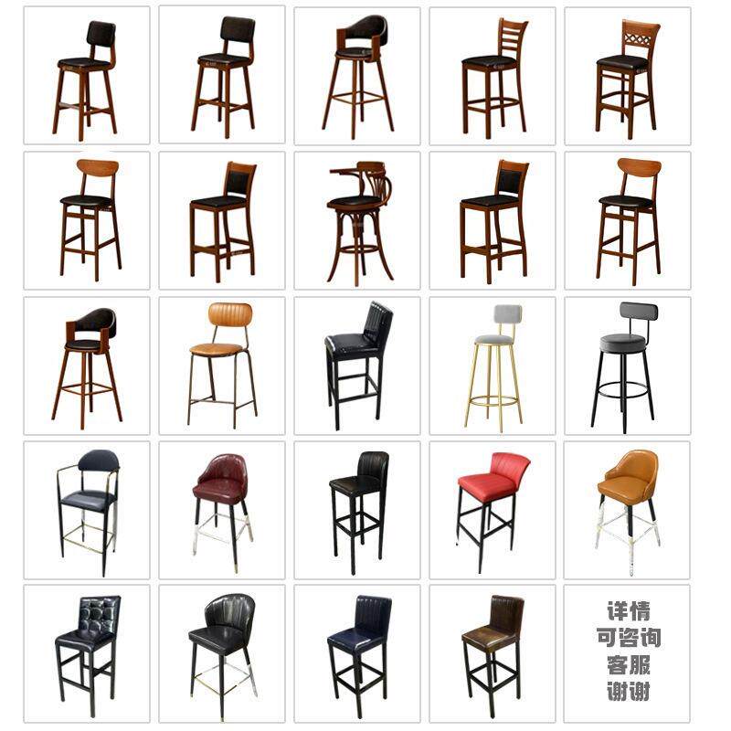 厂家直销清酒吧台椅现代简约高脚凳酒吧凳高凳散台椅靠背吧餐椅