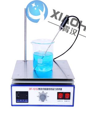 DF-101D集热式磁力搅拌器 1000ml小巧智能型磁力搅拌机