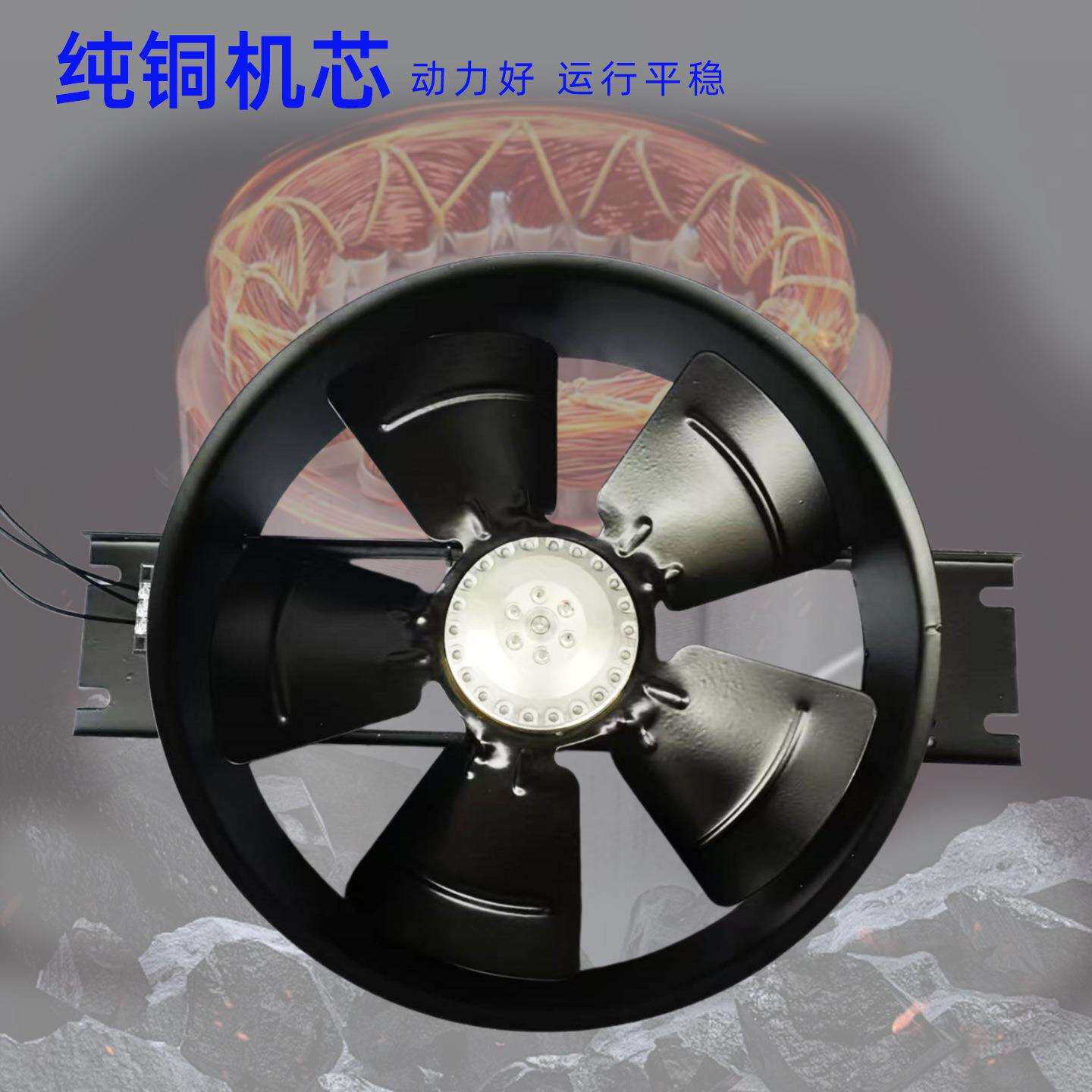 长城牌 金属铁扇叶200FZY2-D 散热风扇 220V耐高温 铜线轴流风机